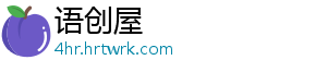 云裳羽衣叶英书信回应全攻略 方舆之主千里传音回复技巧详解 作为云裳羽衣中人气角色之一-语创屋